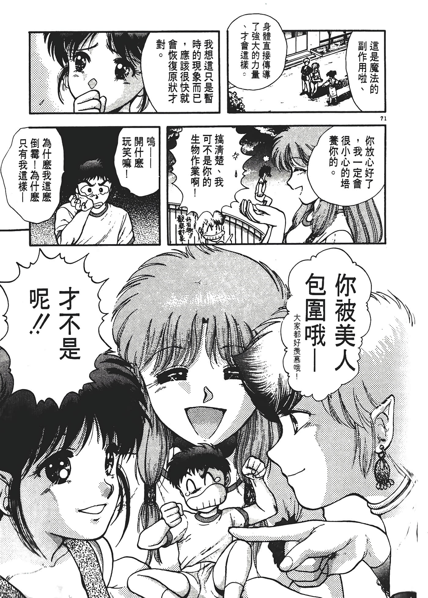 第 75 页