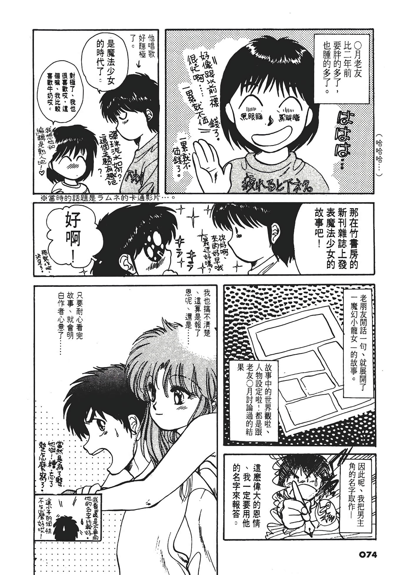 第 78 页