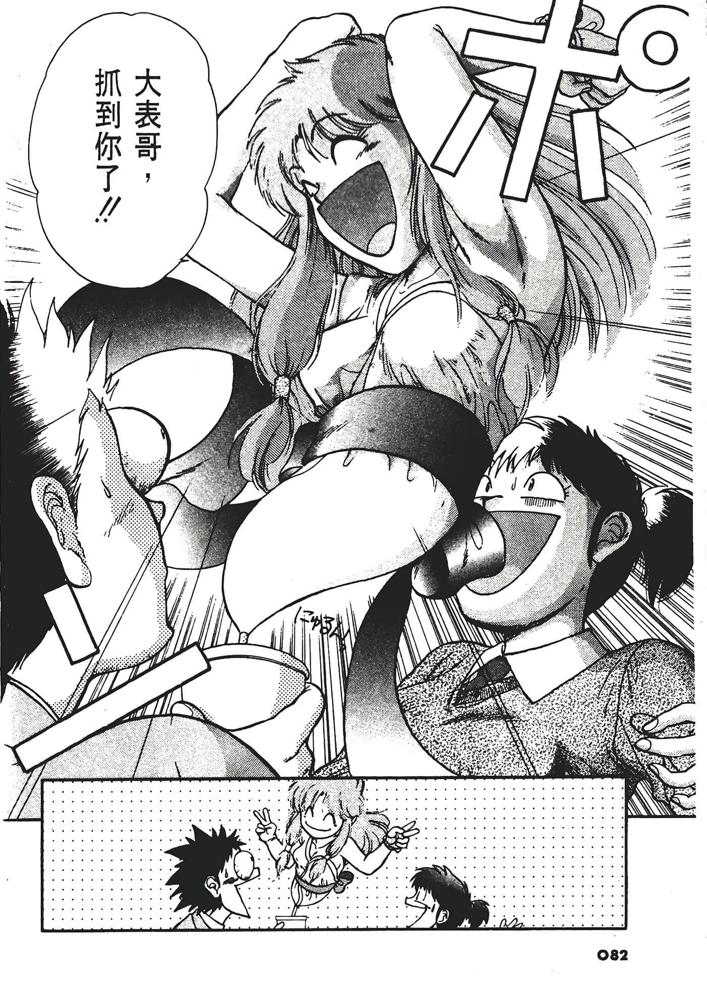 第 86 页