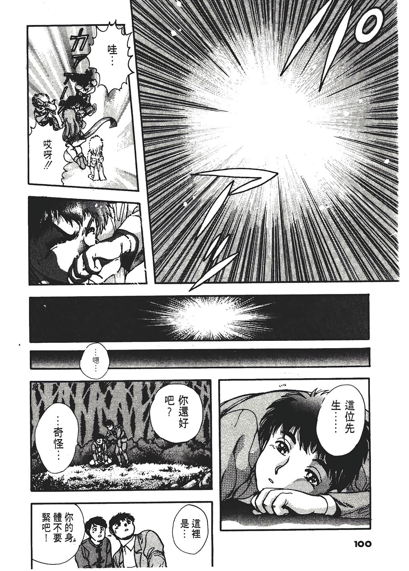 第 104 页