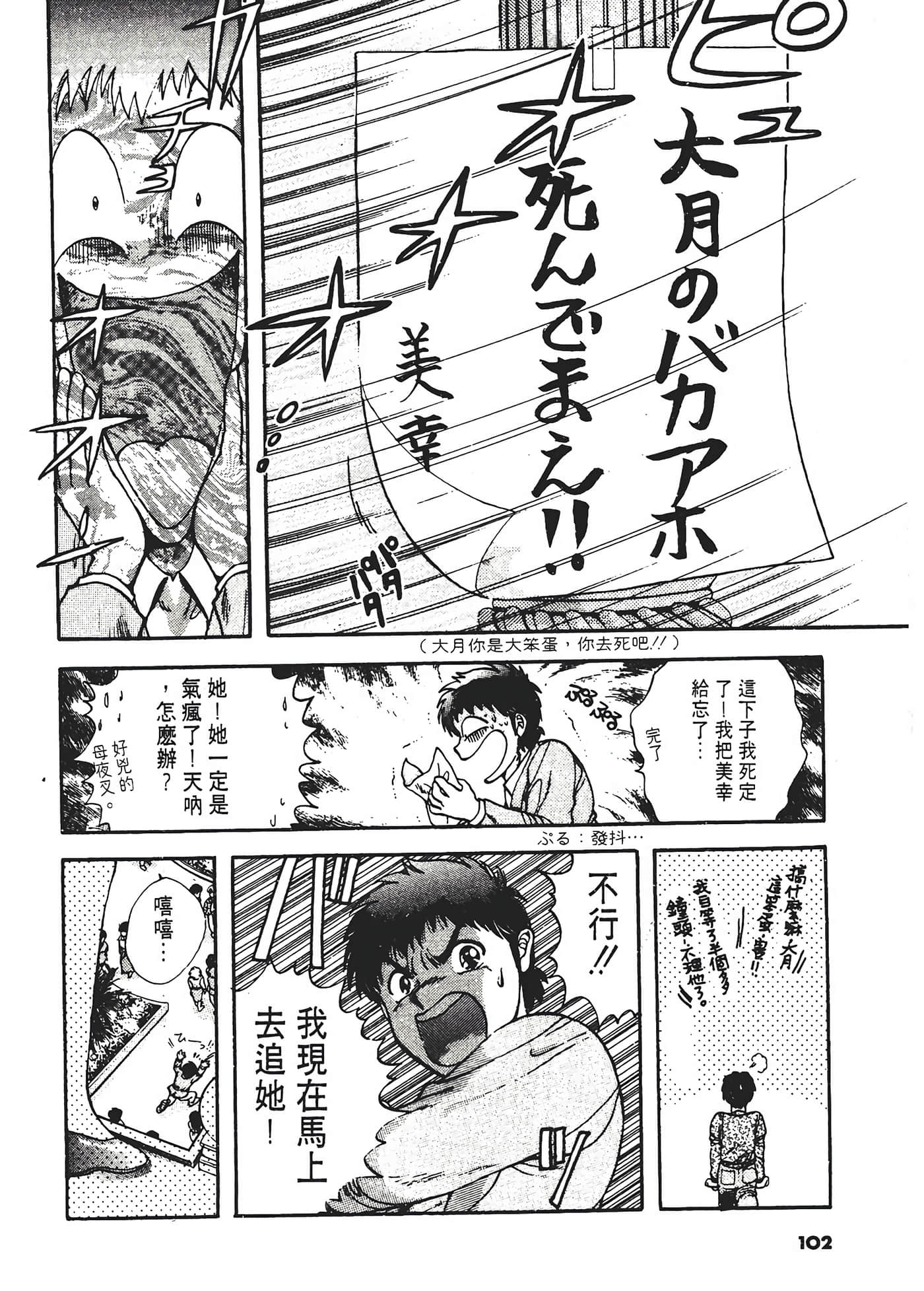 第 106 页