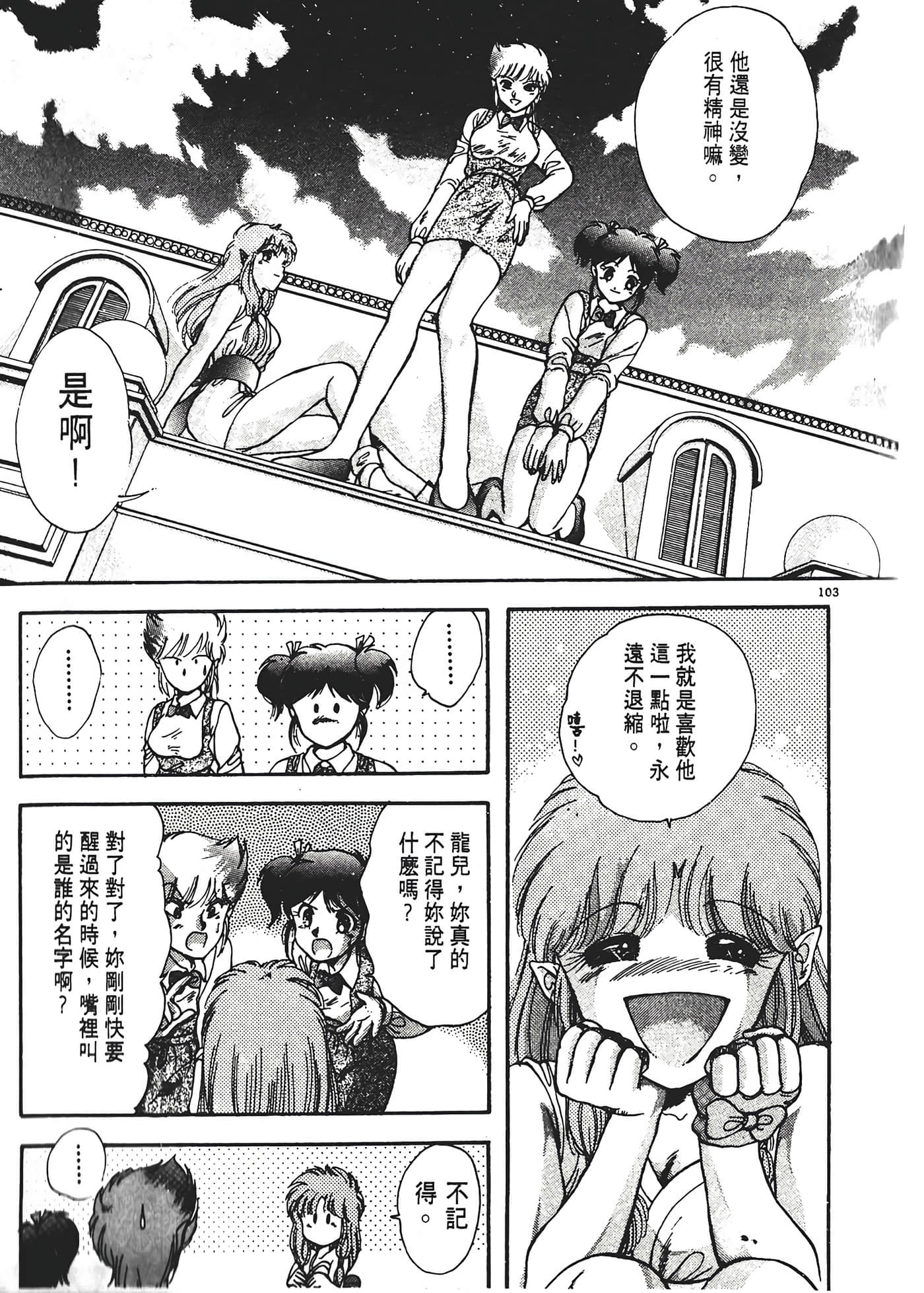 第 107 页