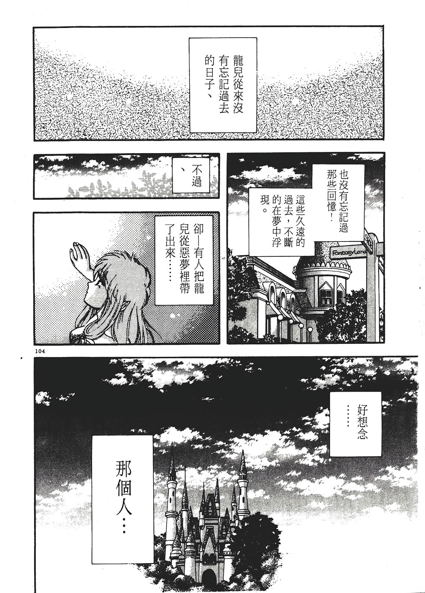 第 108 页