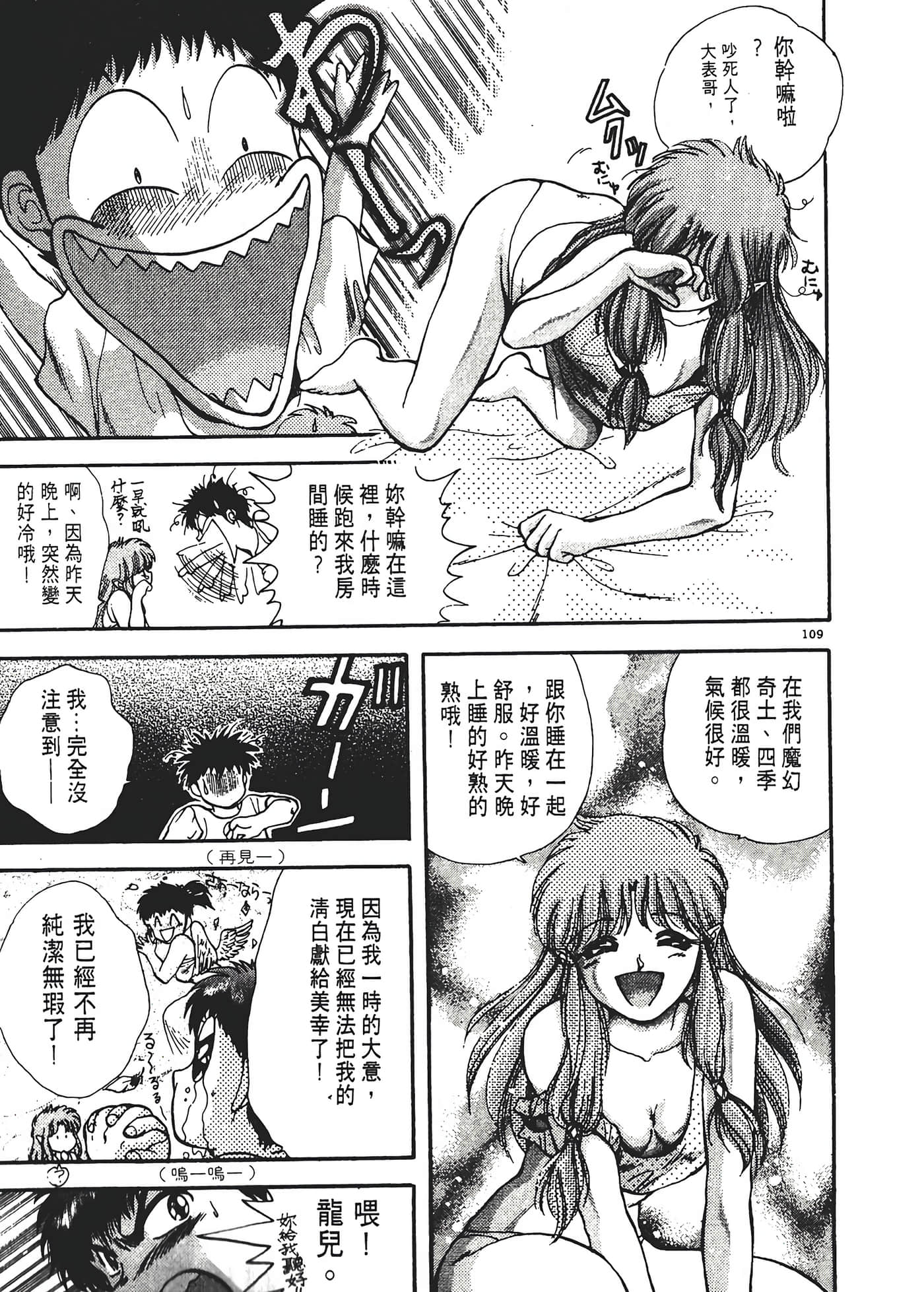 第 113 页