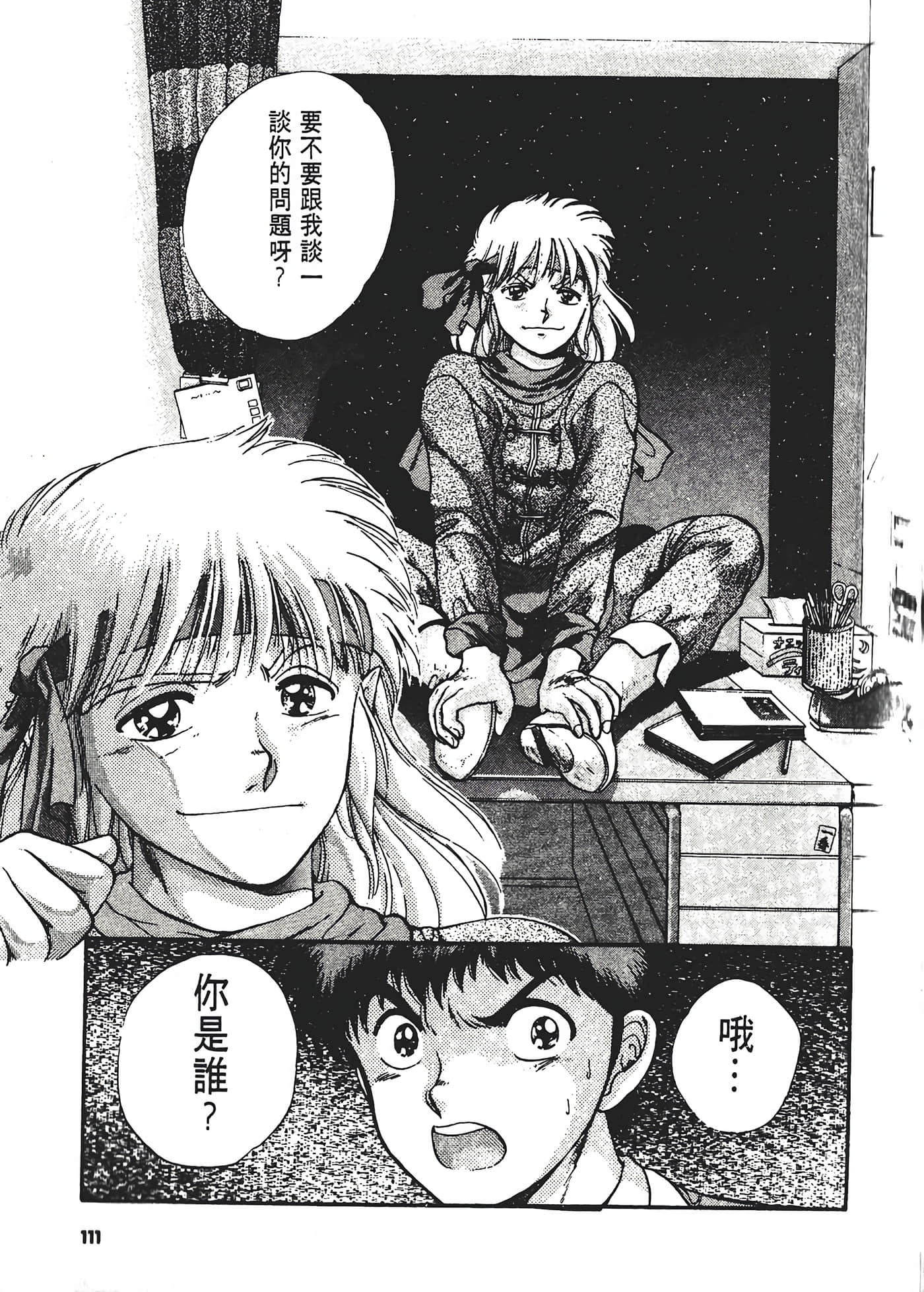 第 115 页