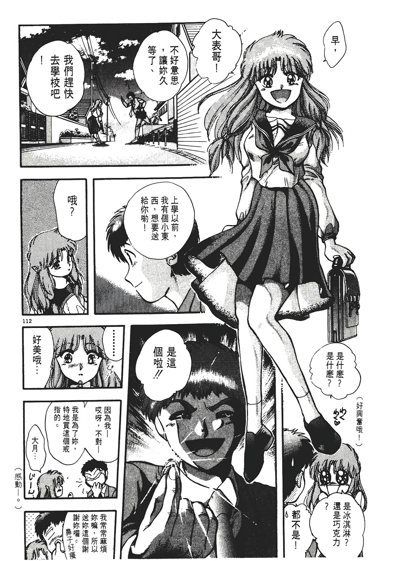 第 116 页