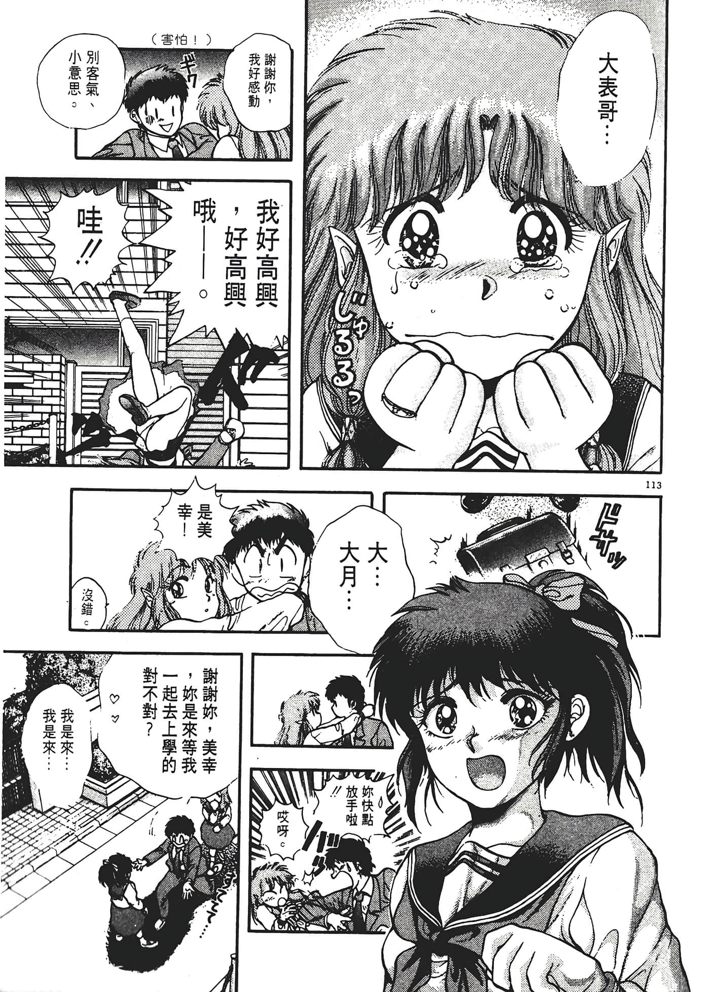 第 117 页