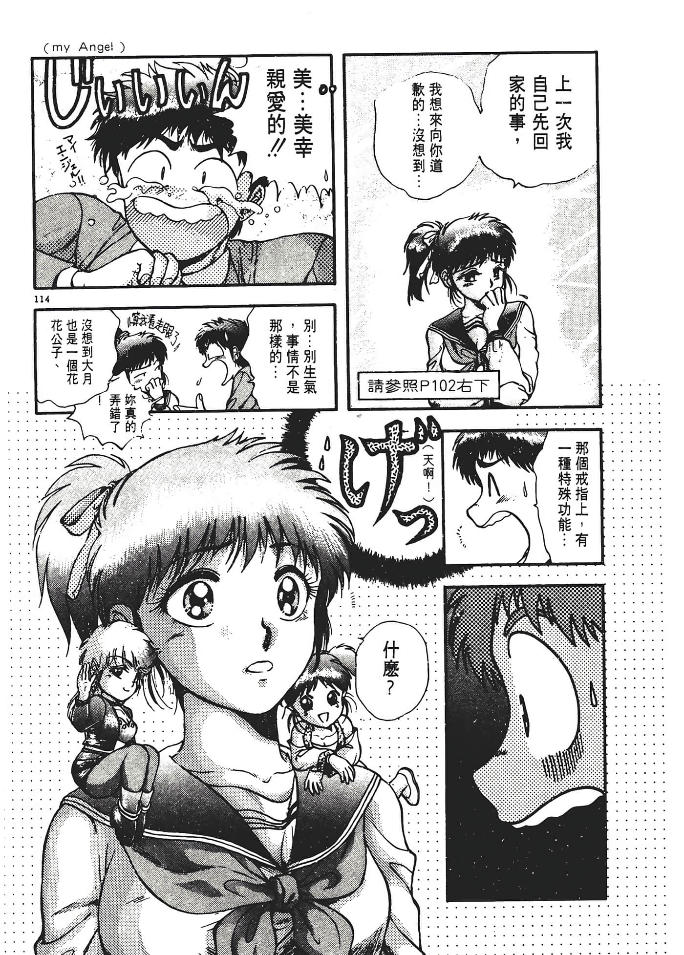 第 118 页