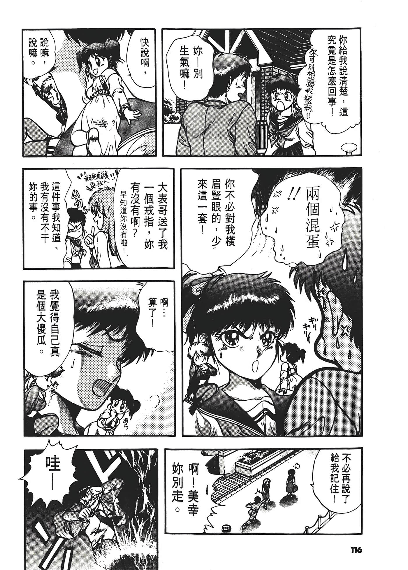 第 120 页