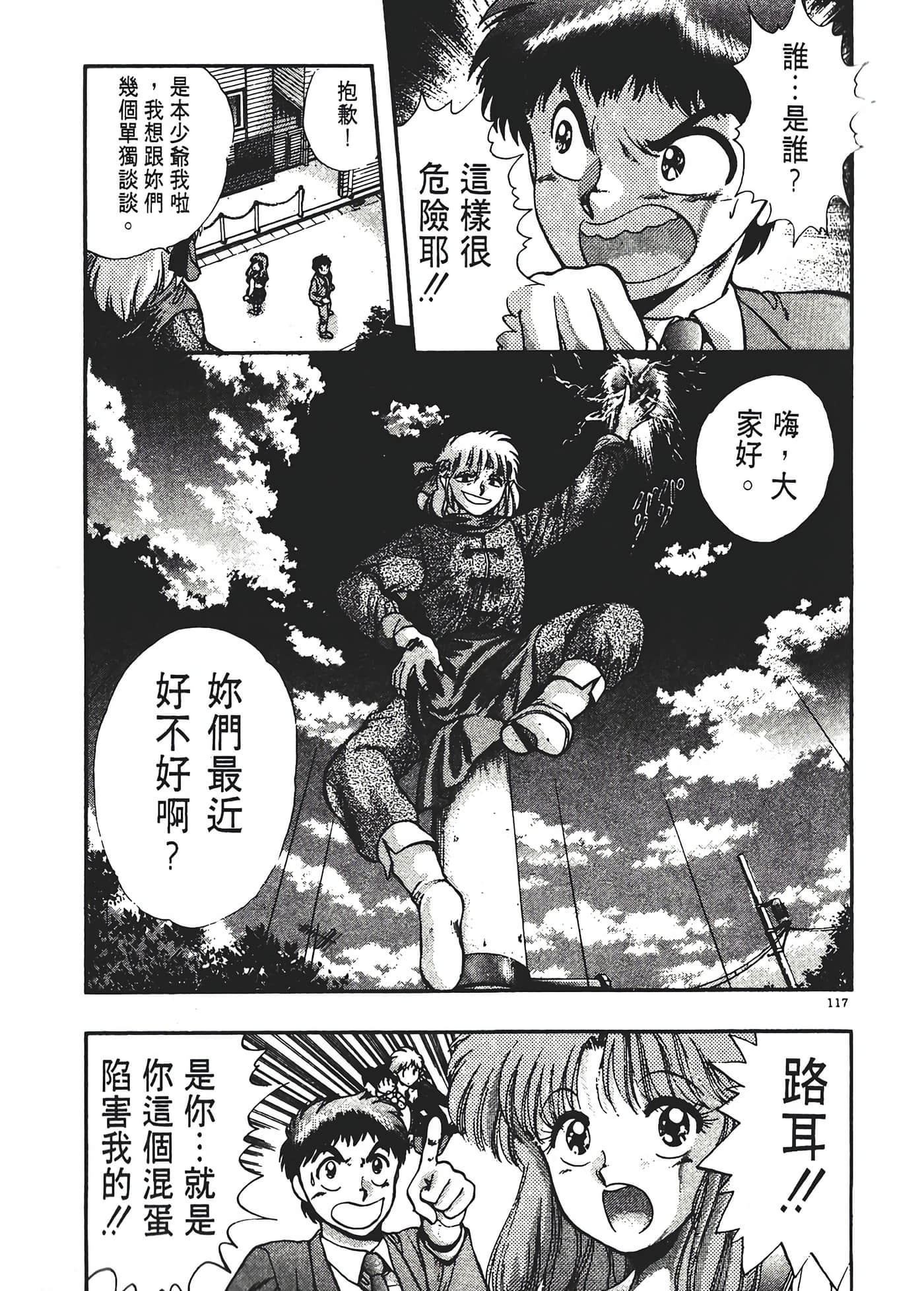 第 121 页