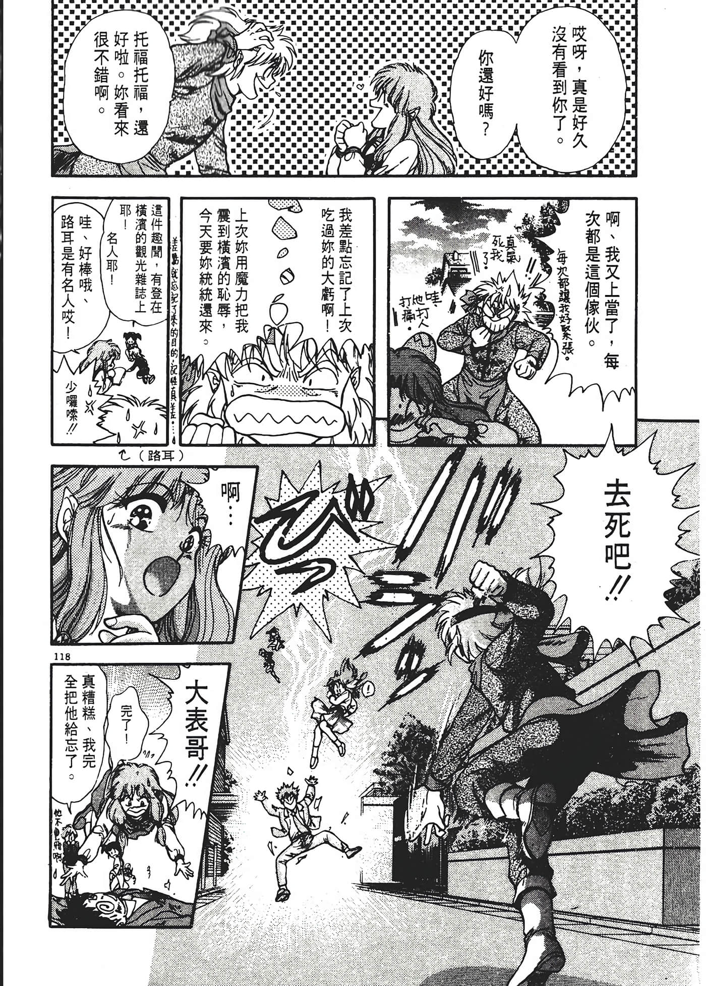第 122 页