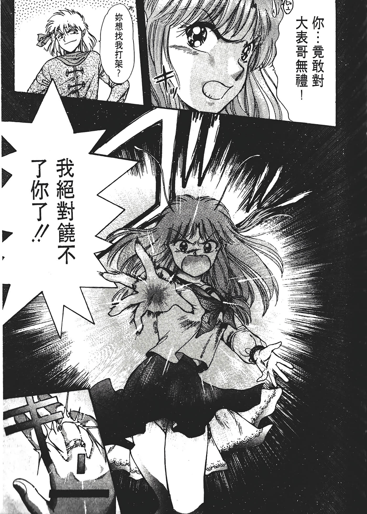 第 123 页