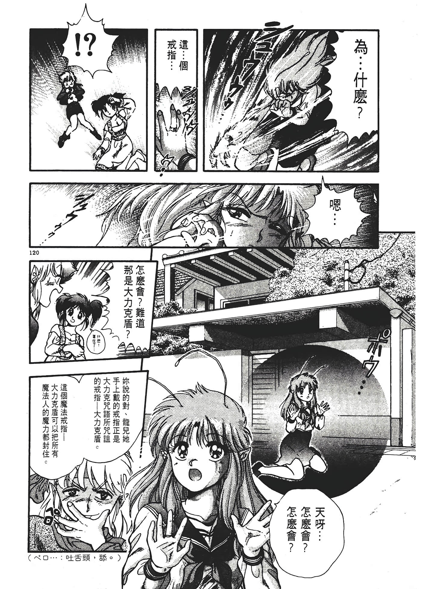 第 124 页