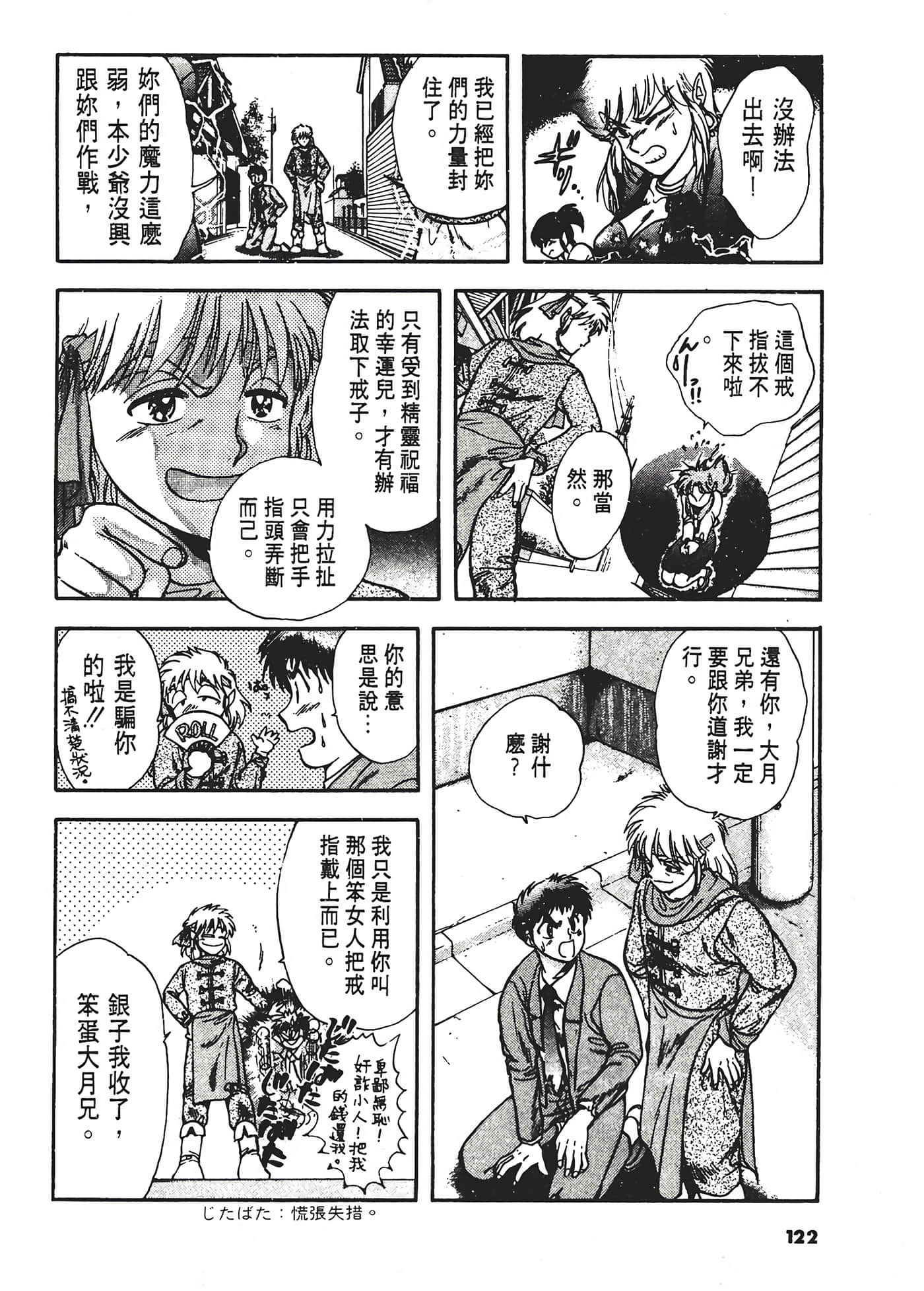 第 126 页