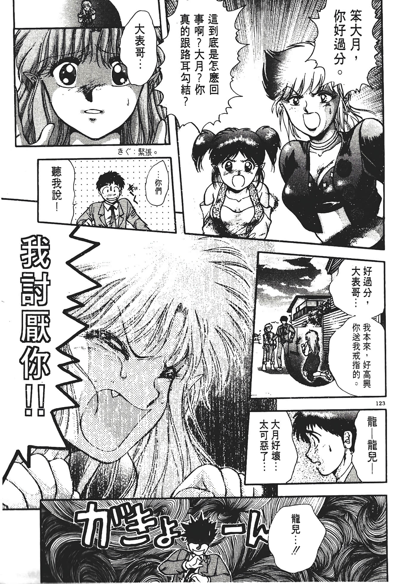 第 127 页