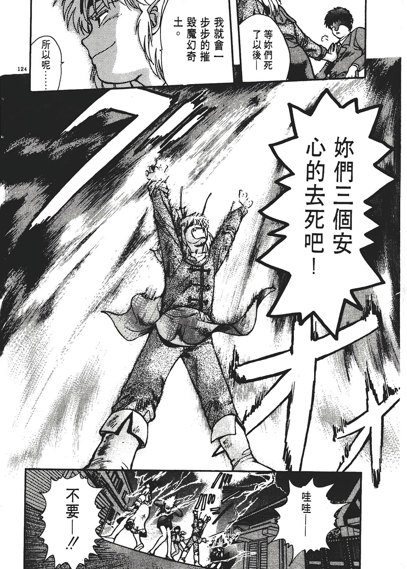 第 128 页