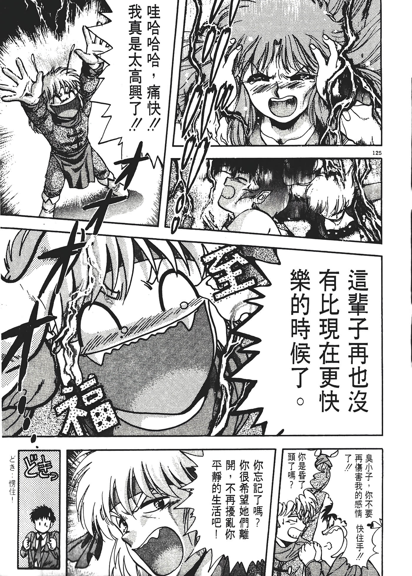 第 129 页