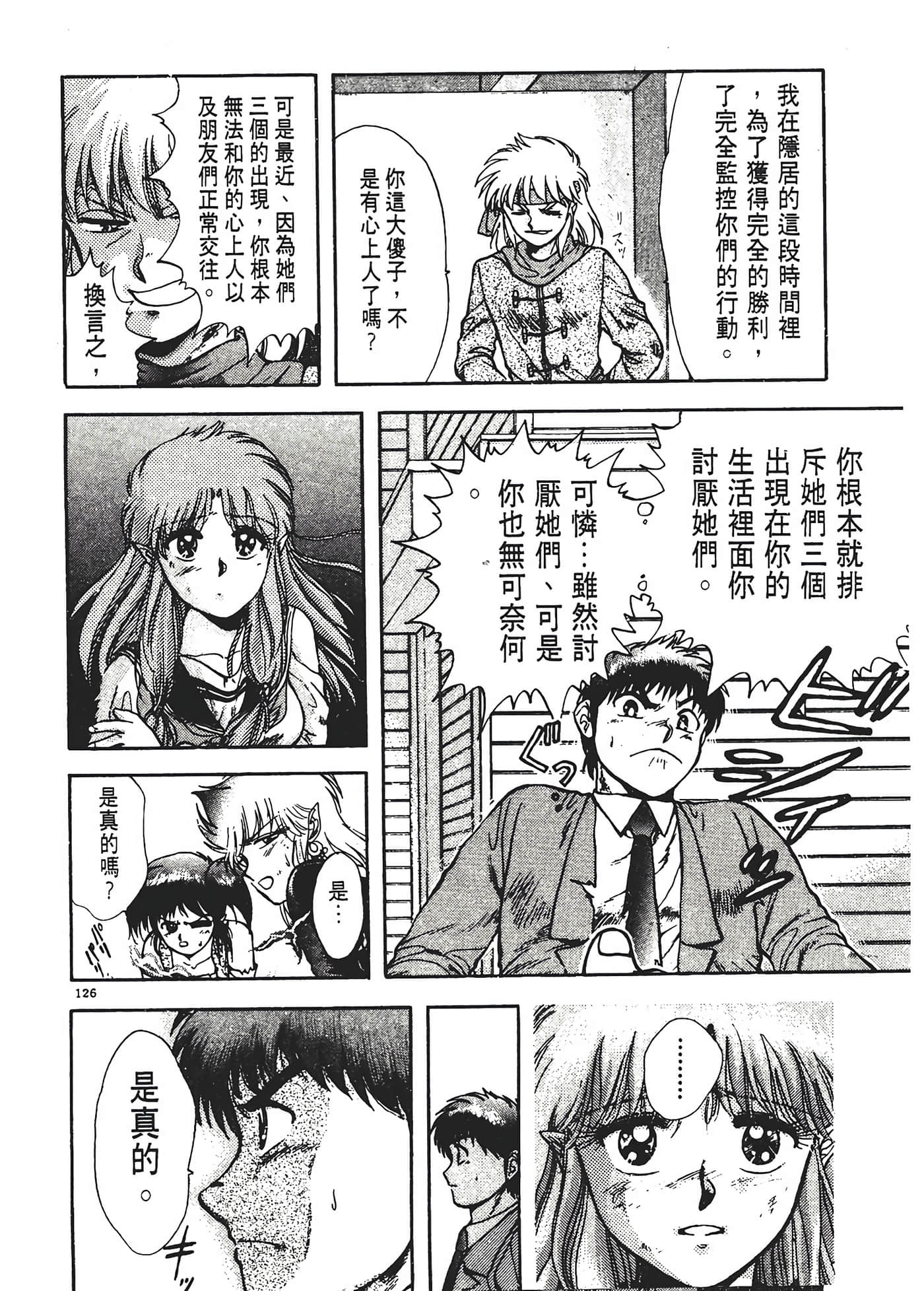 第 130 页