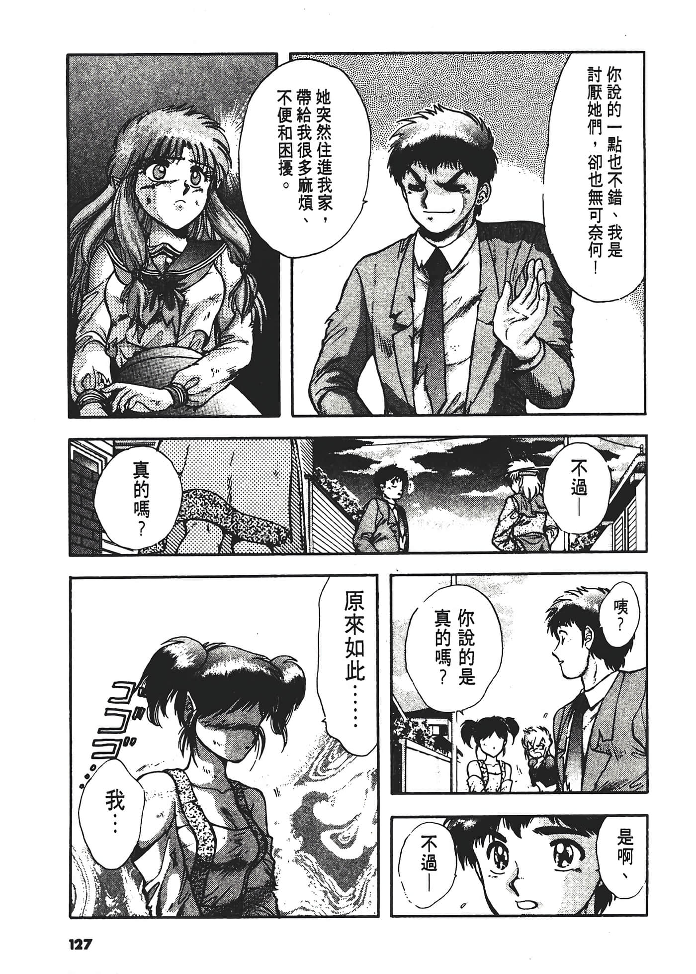 第 131 页