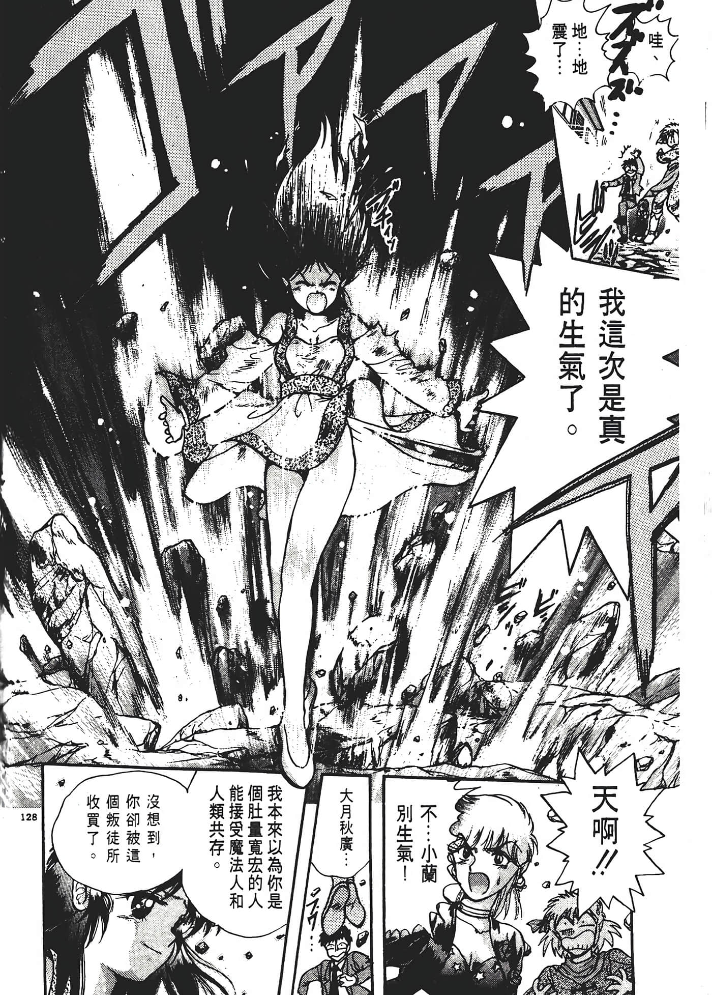 第 132 页