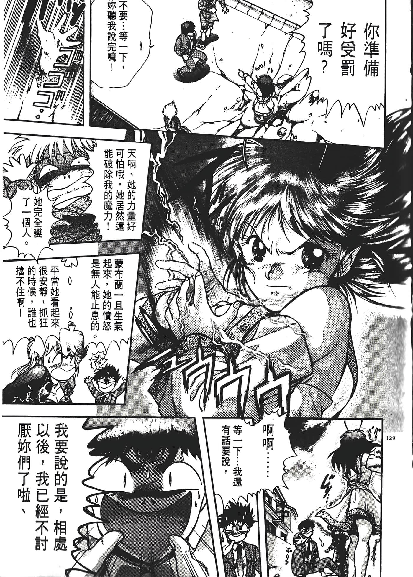 第 133 页