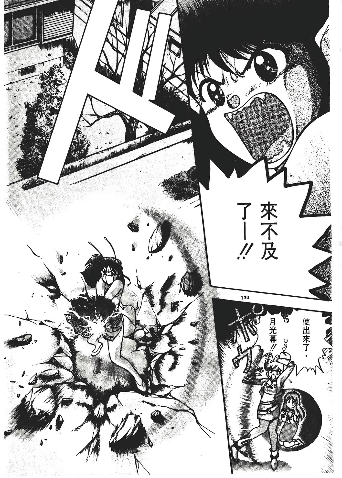 第 134 页