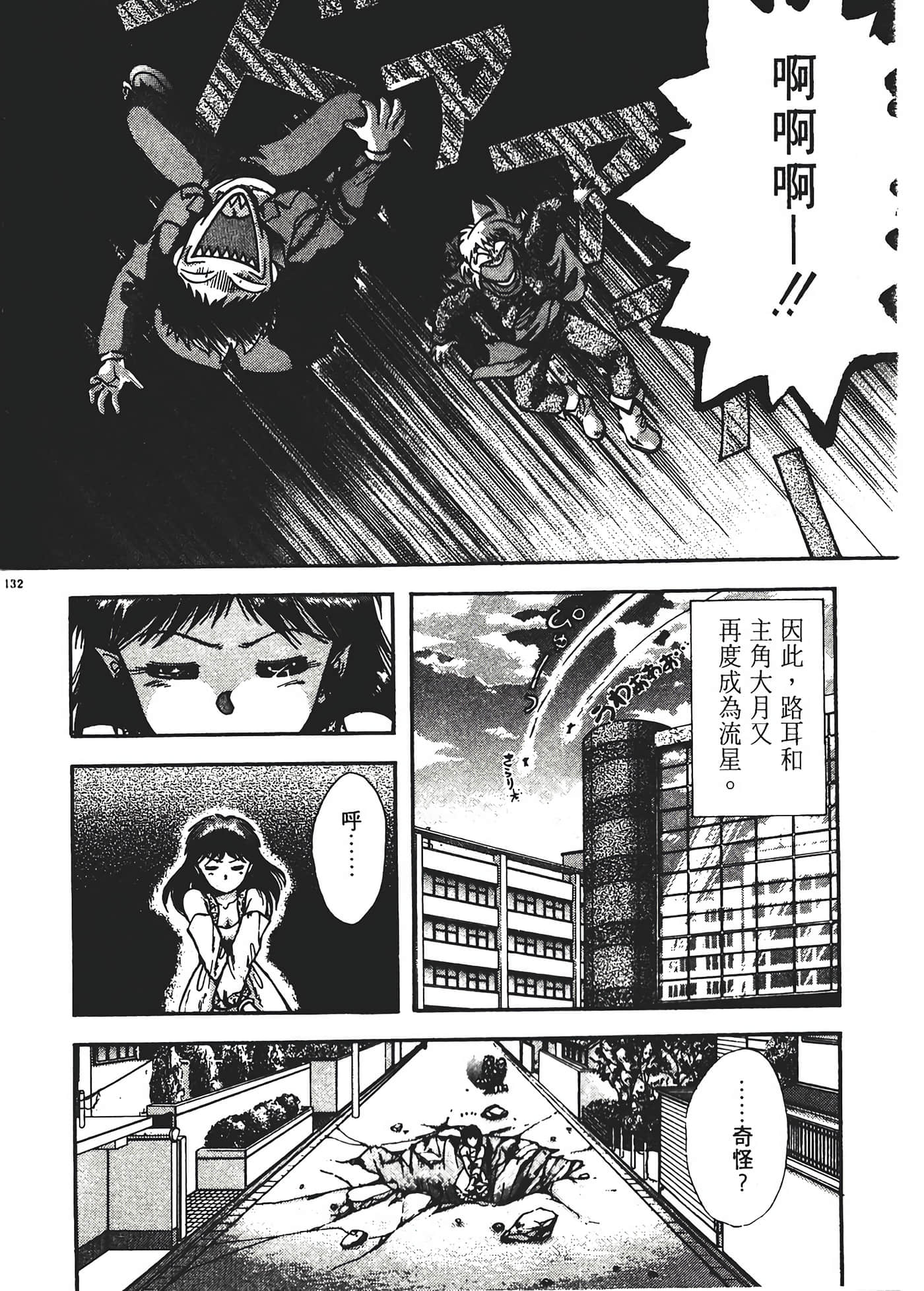 第 136 页