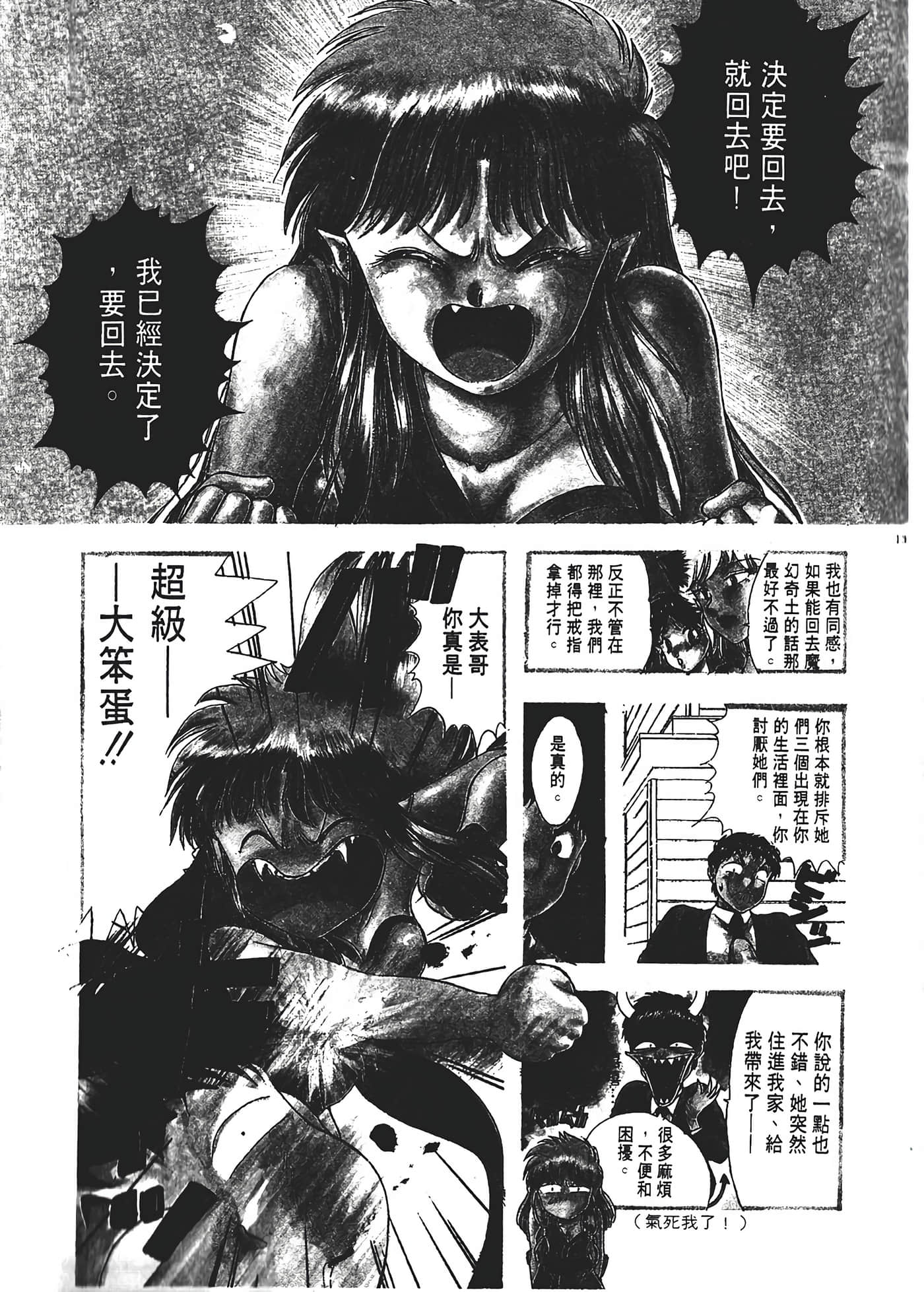第 139 页