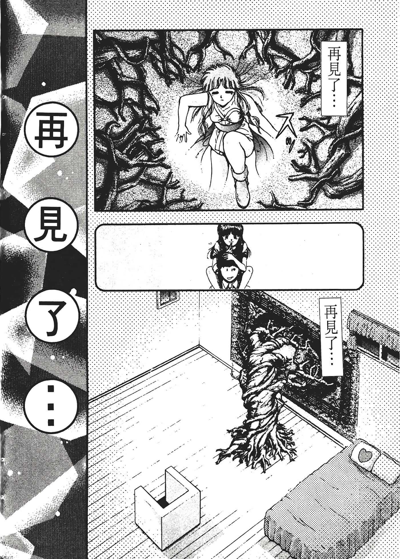 第 148 页
