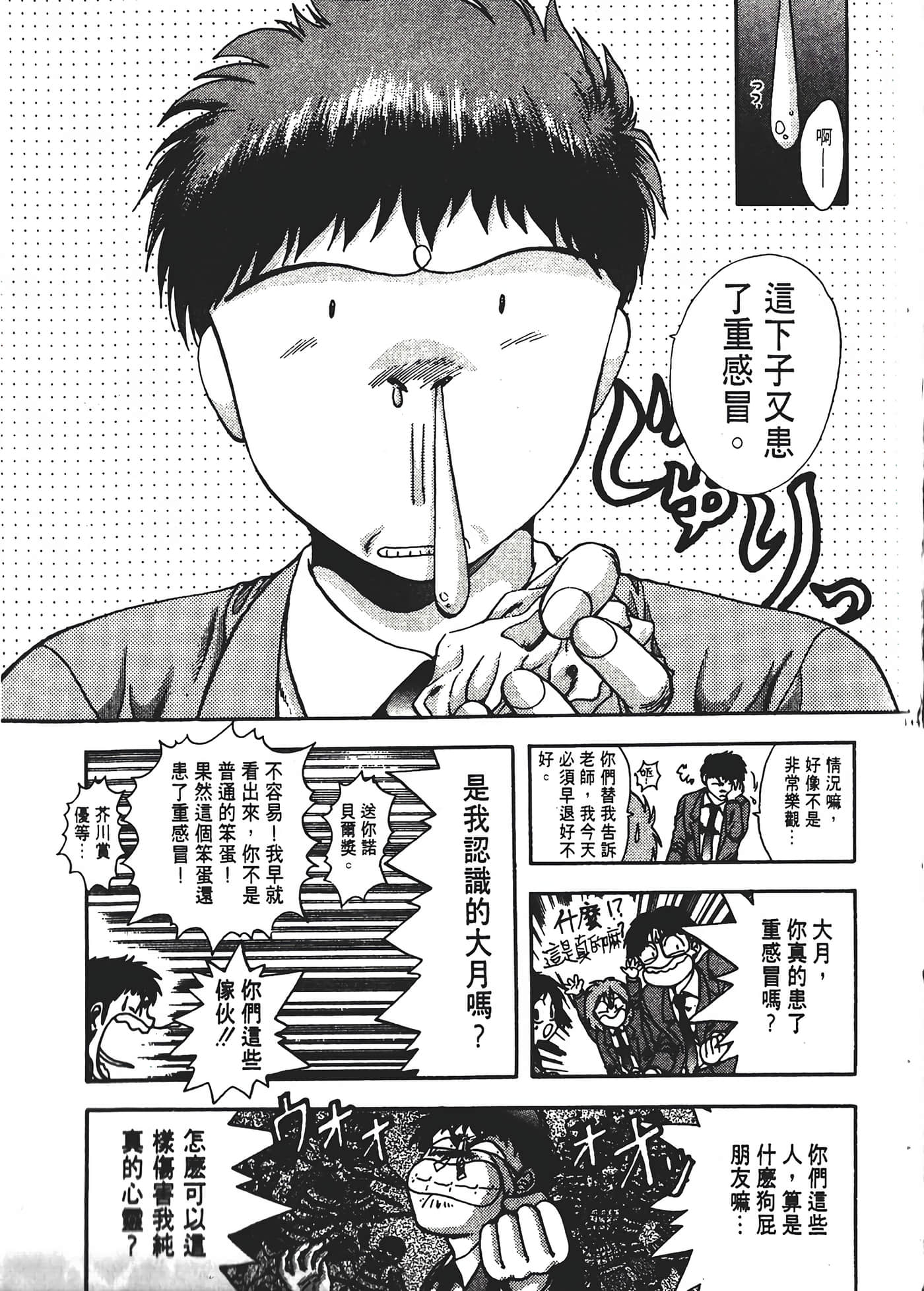 第 149 页