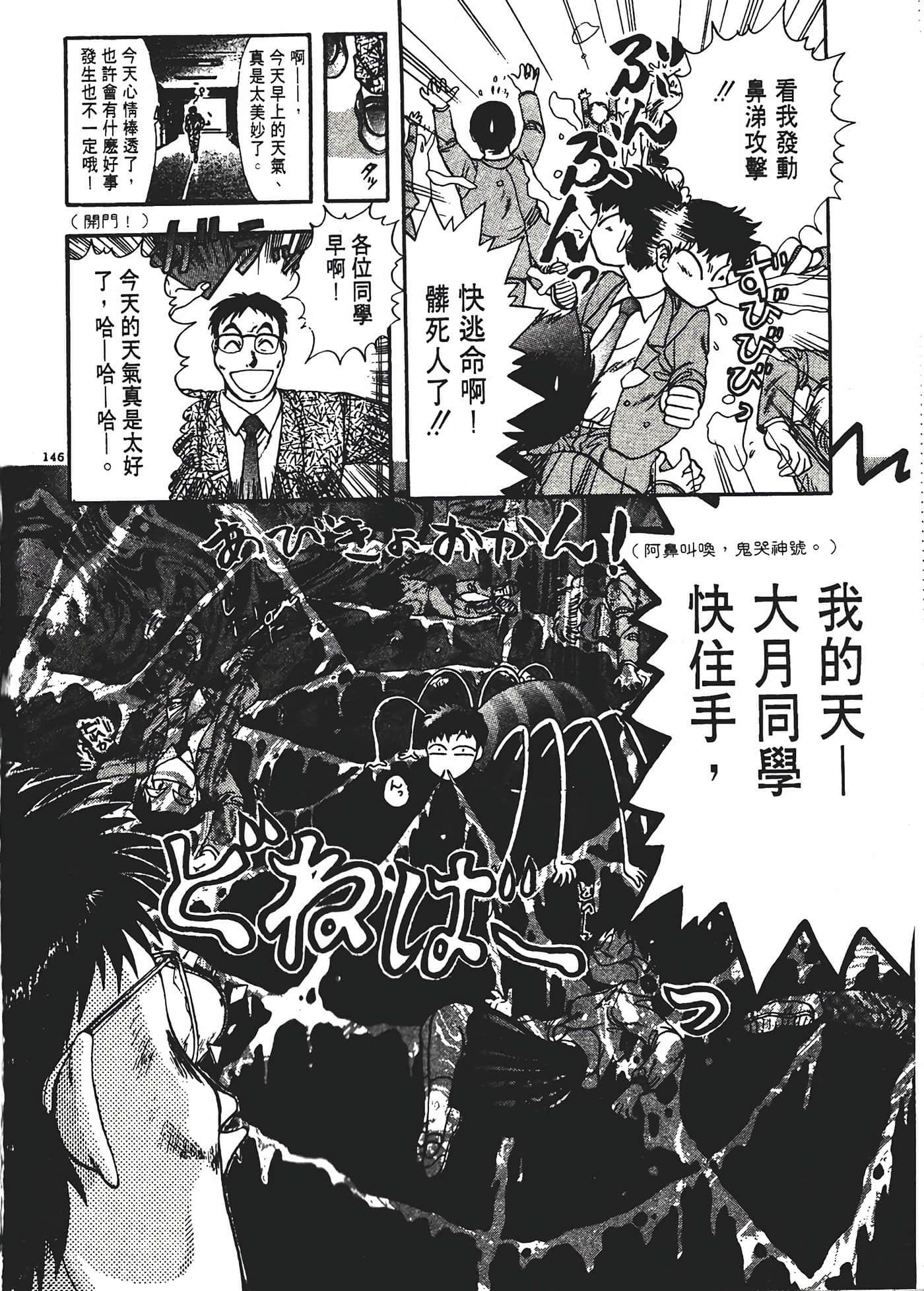 第 150 页