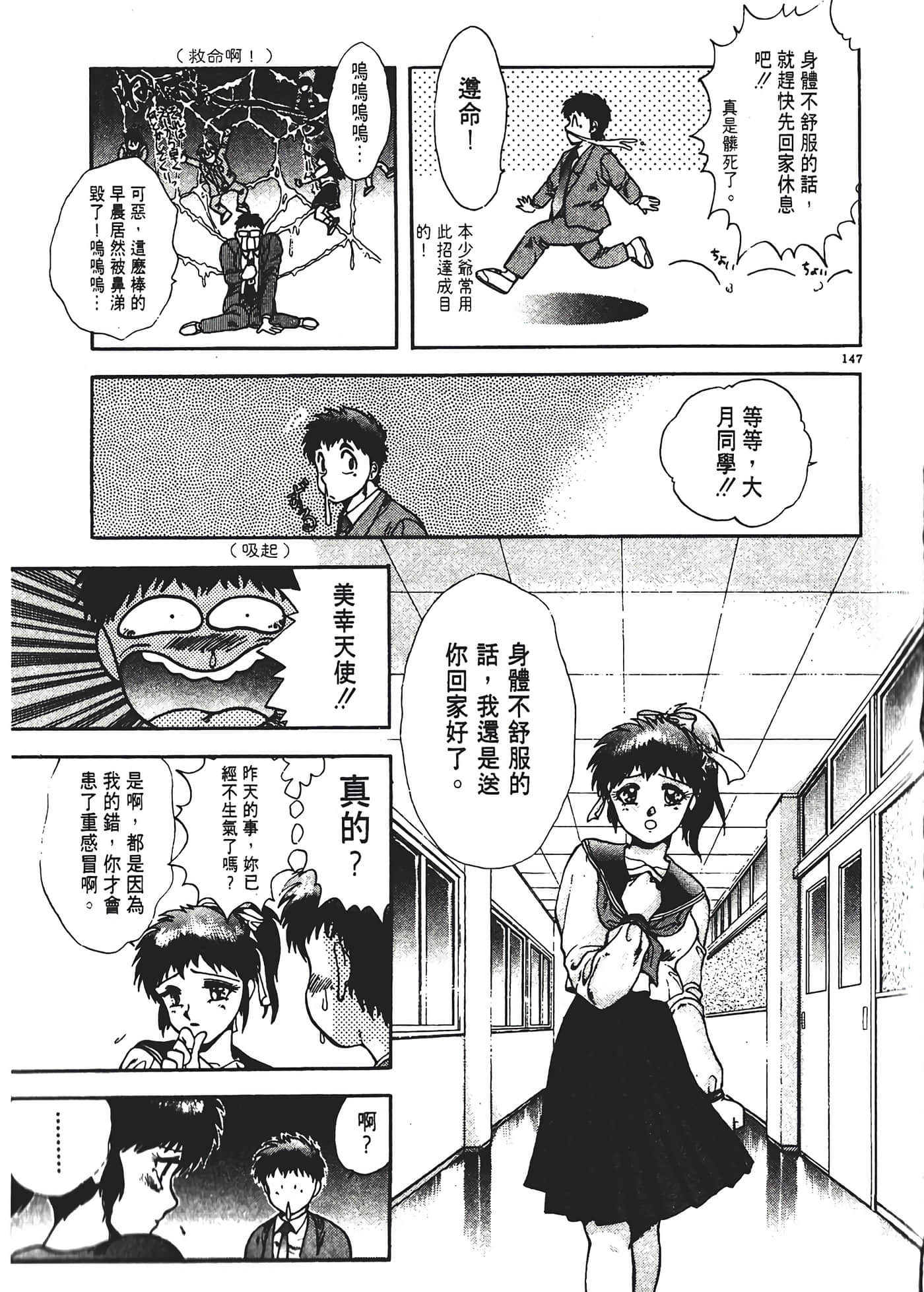 第 151 页