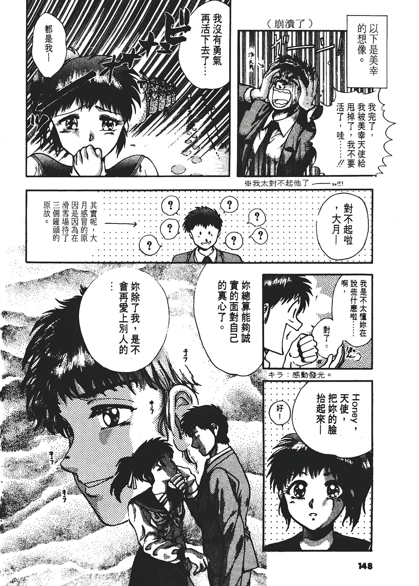 第 152 页