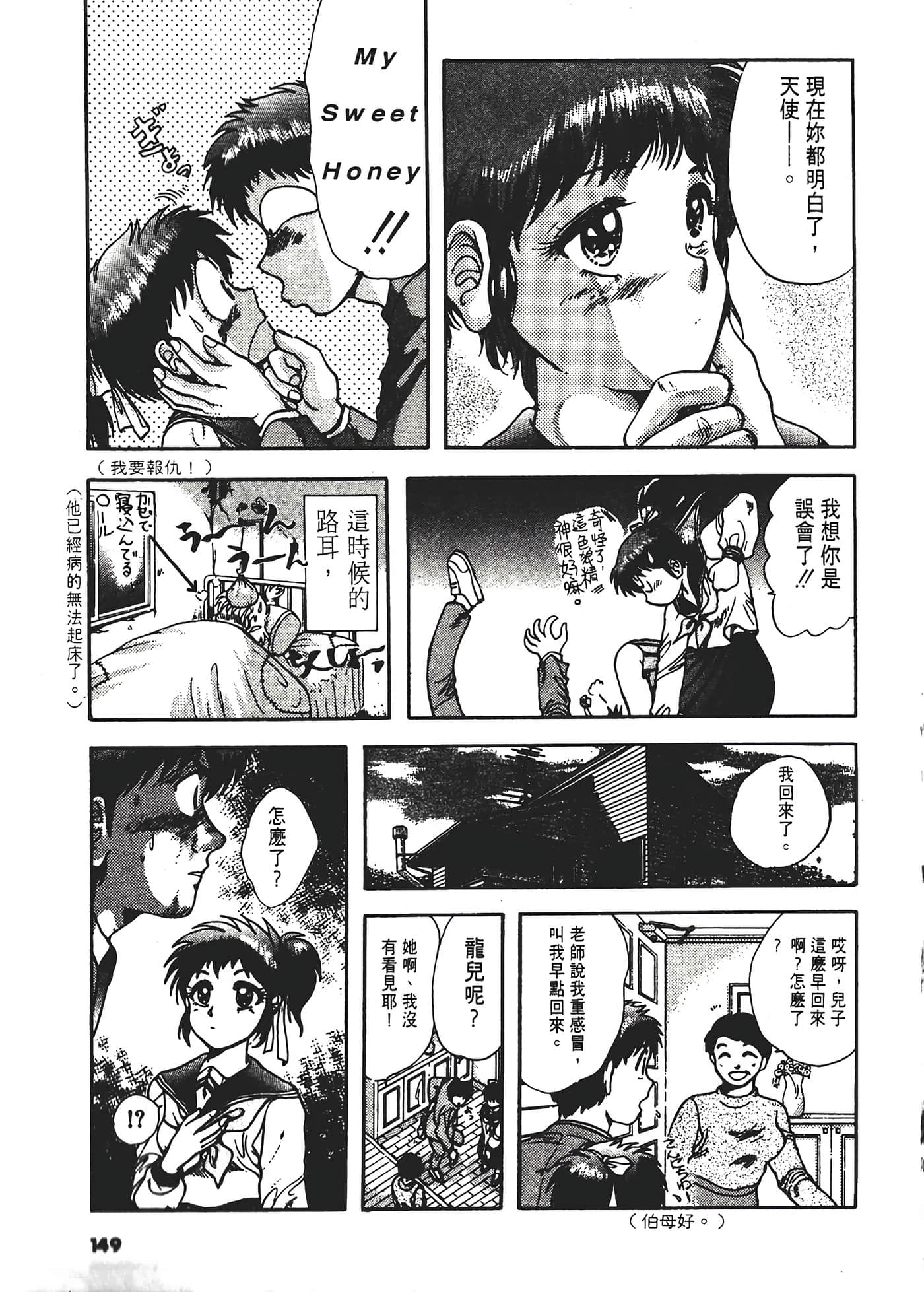 第 153 页