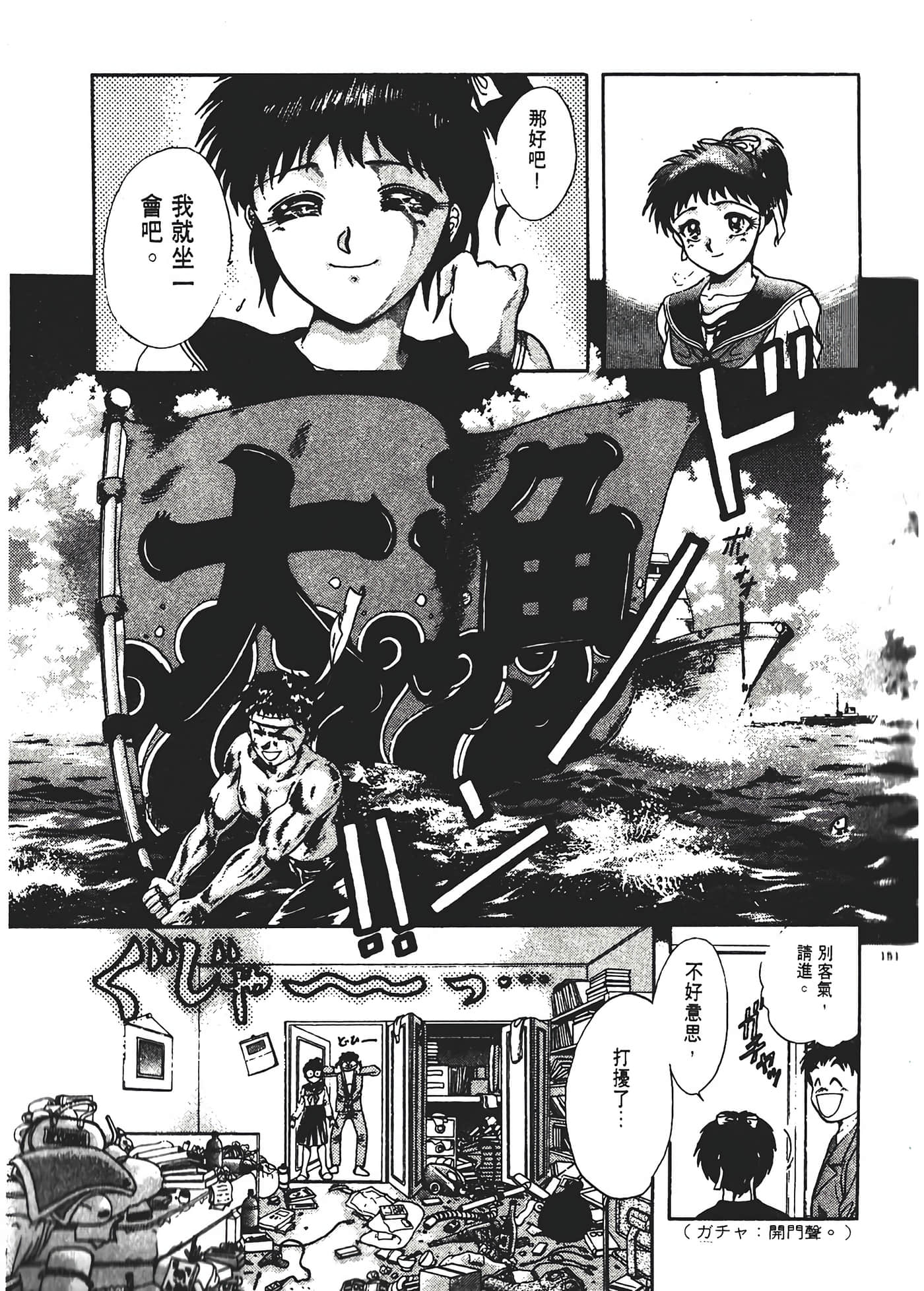 第 155 页