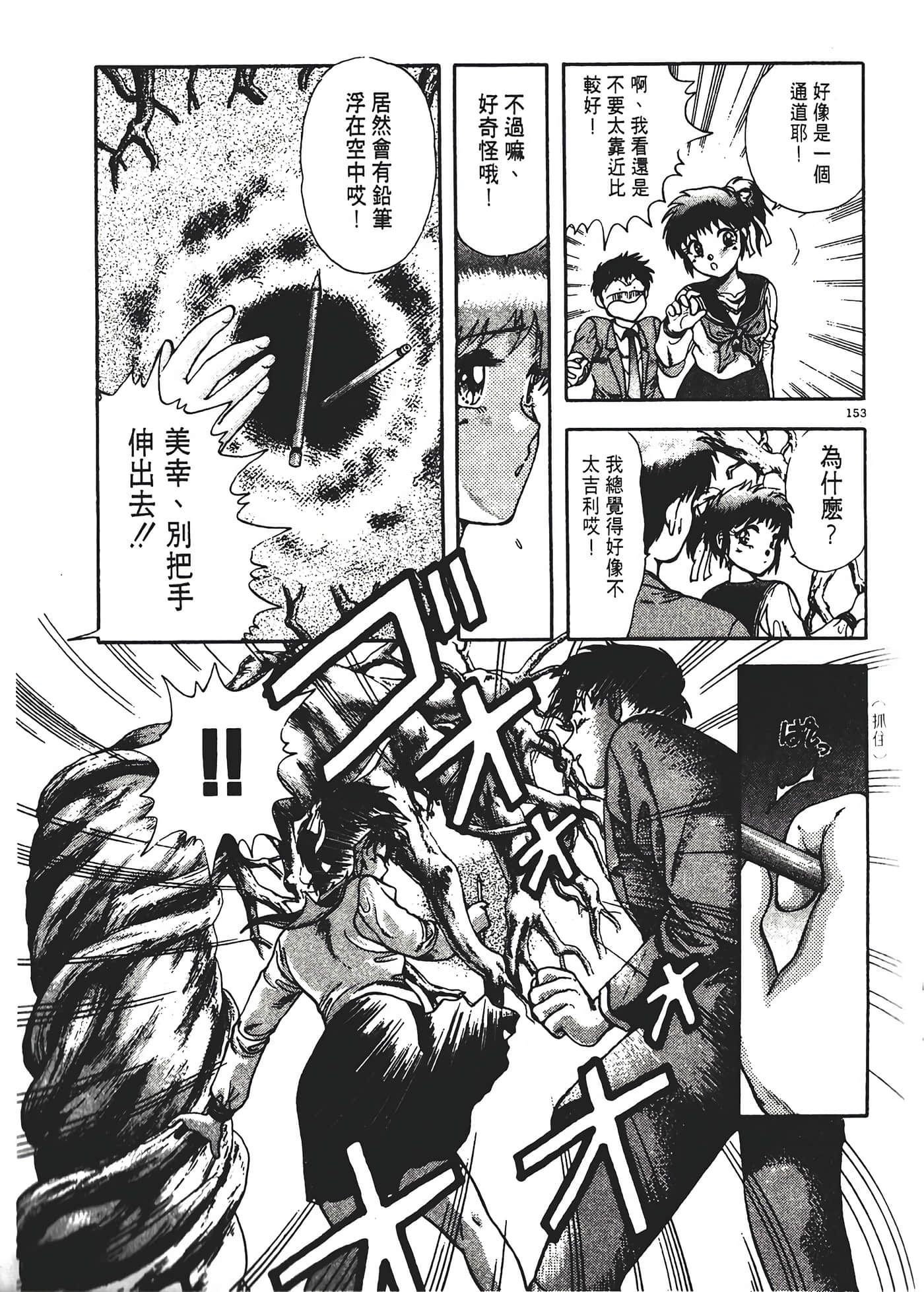 第 157 页