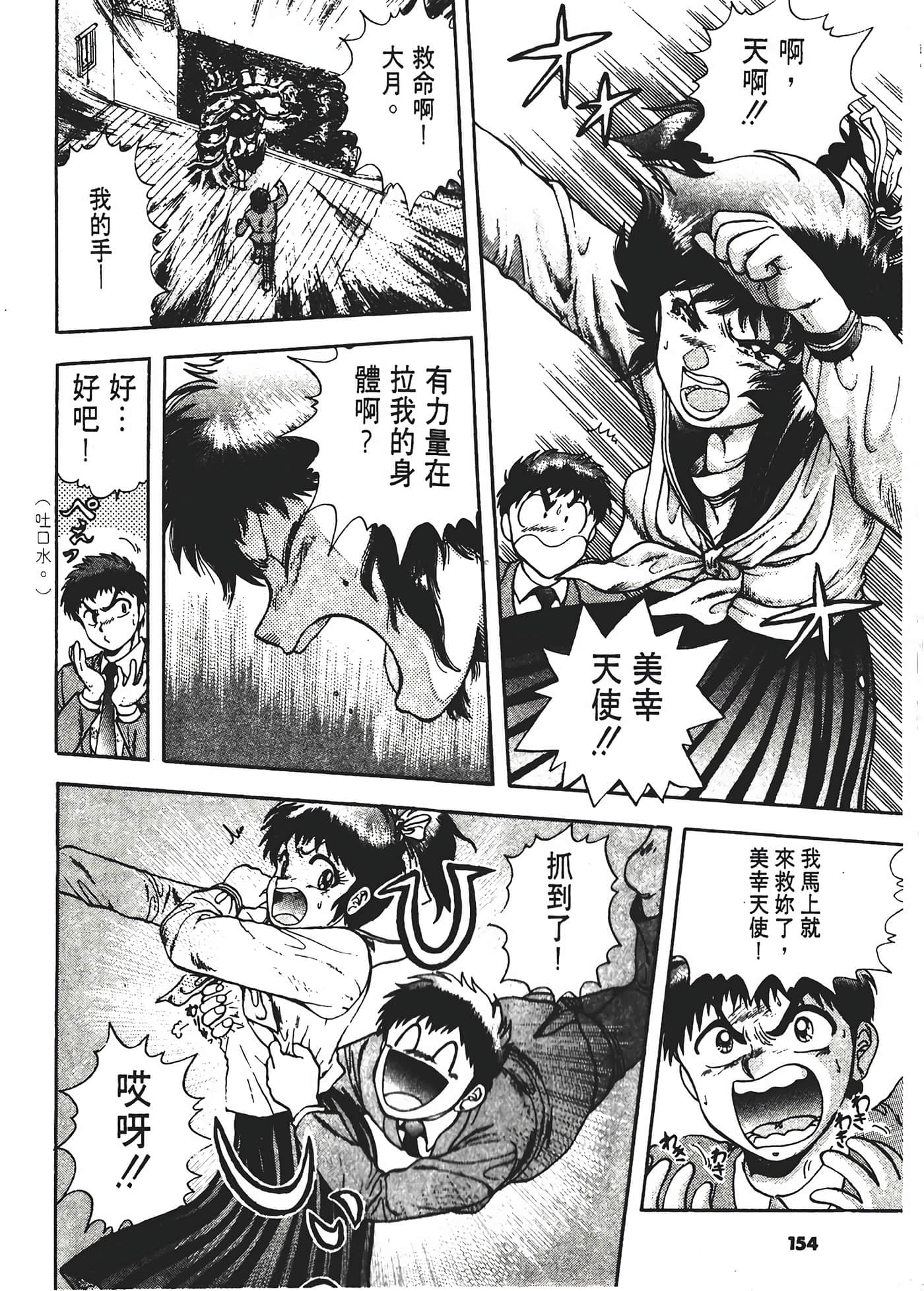 第 158 页