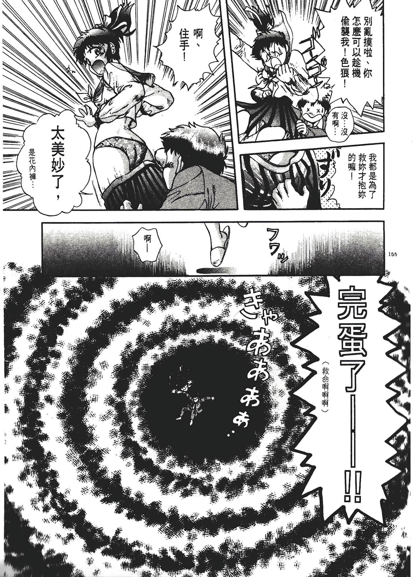 第 159 页