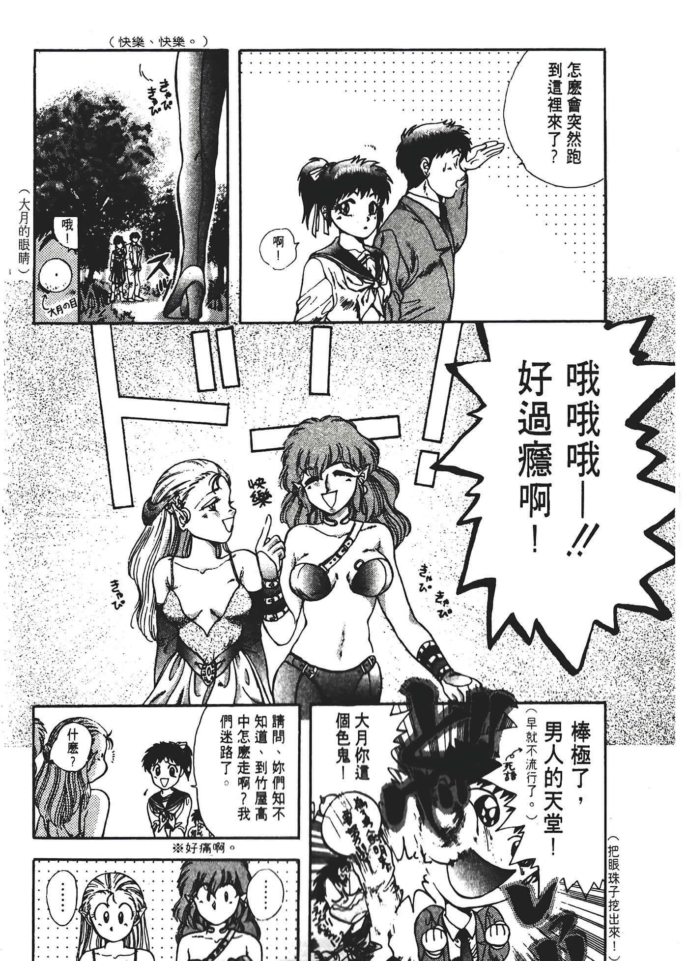 第 162 页