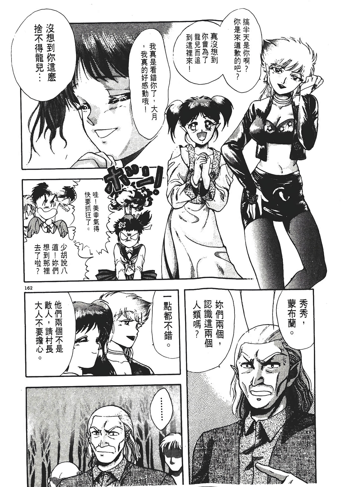 第 166 页