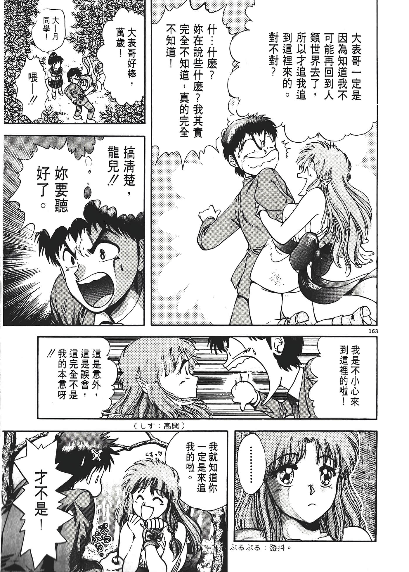 第 167 页