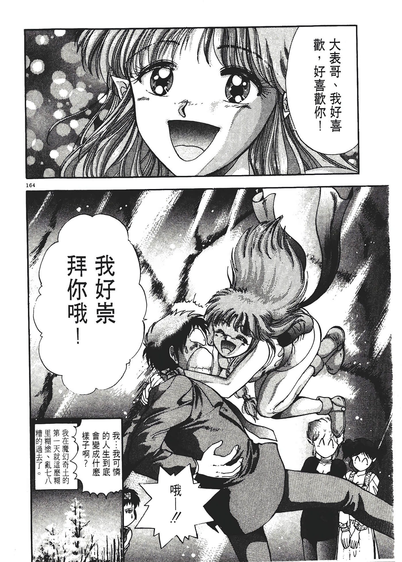 第 168 页