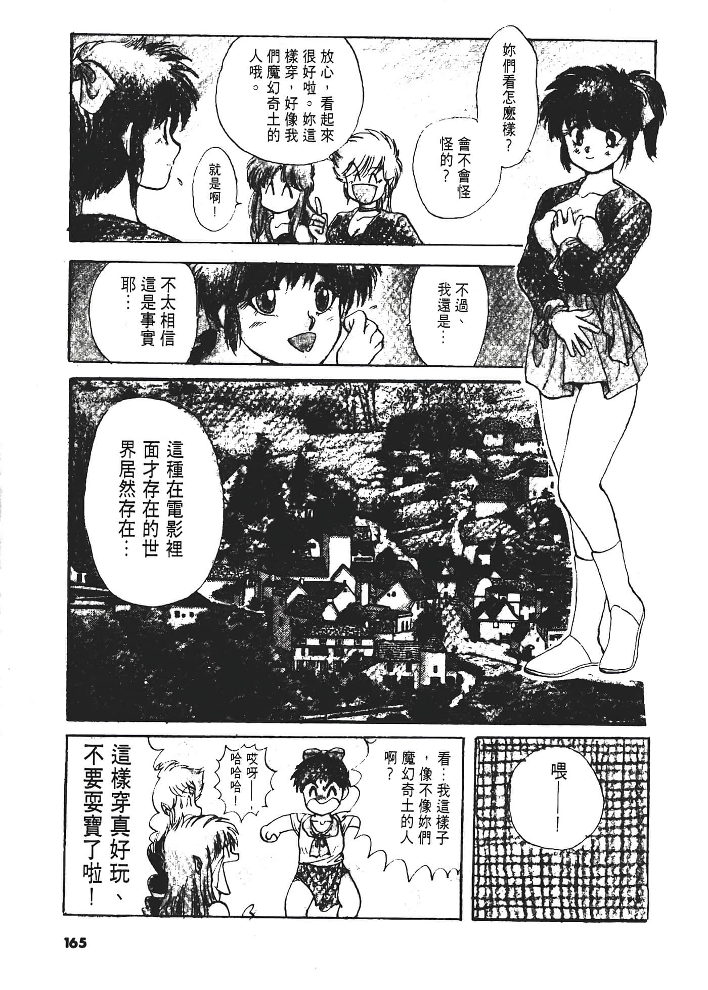 第 169 页