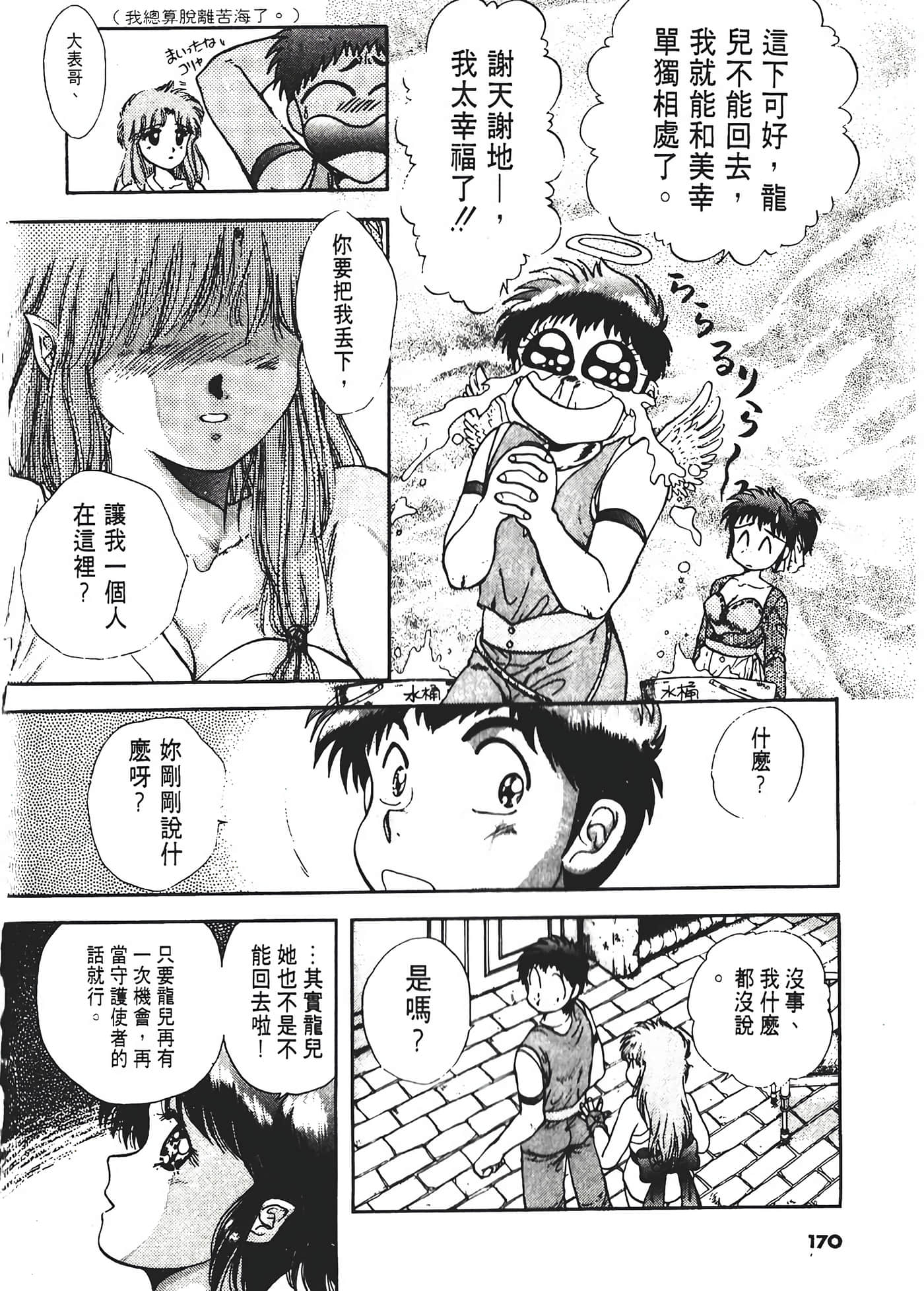 第 174 页