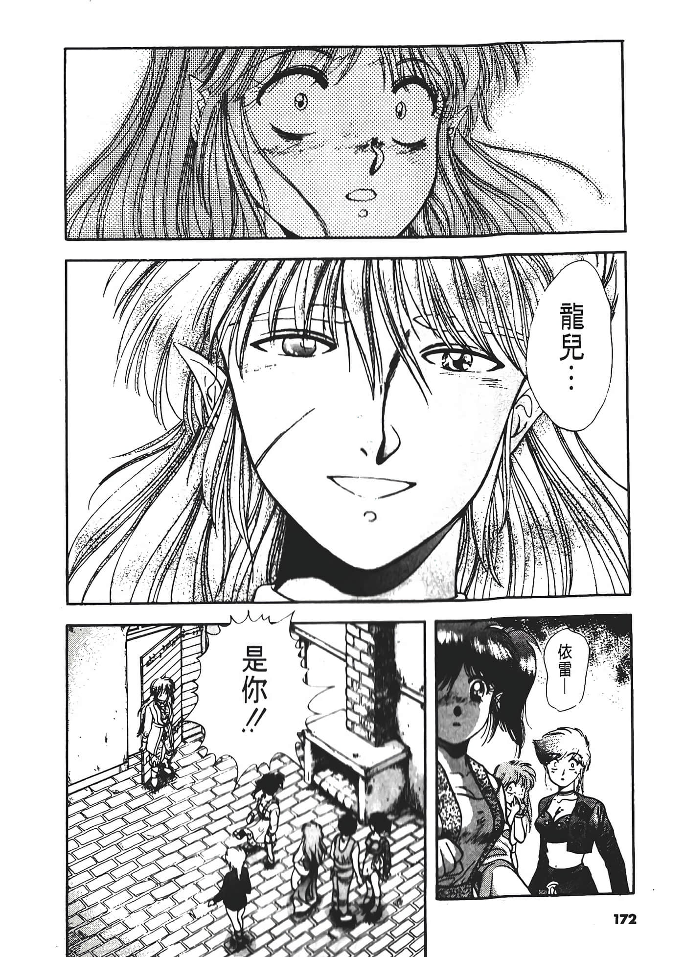 第 176 页