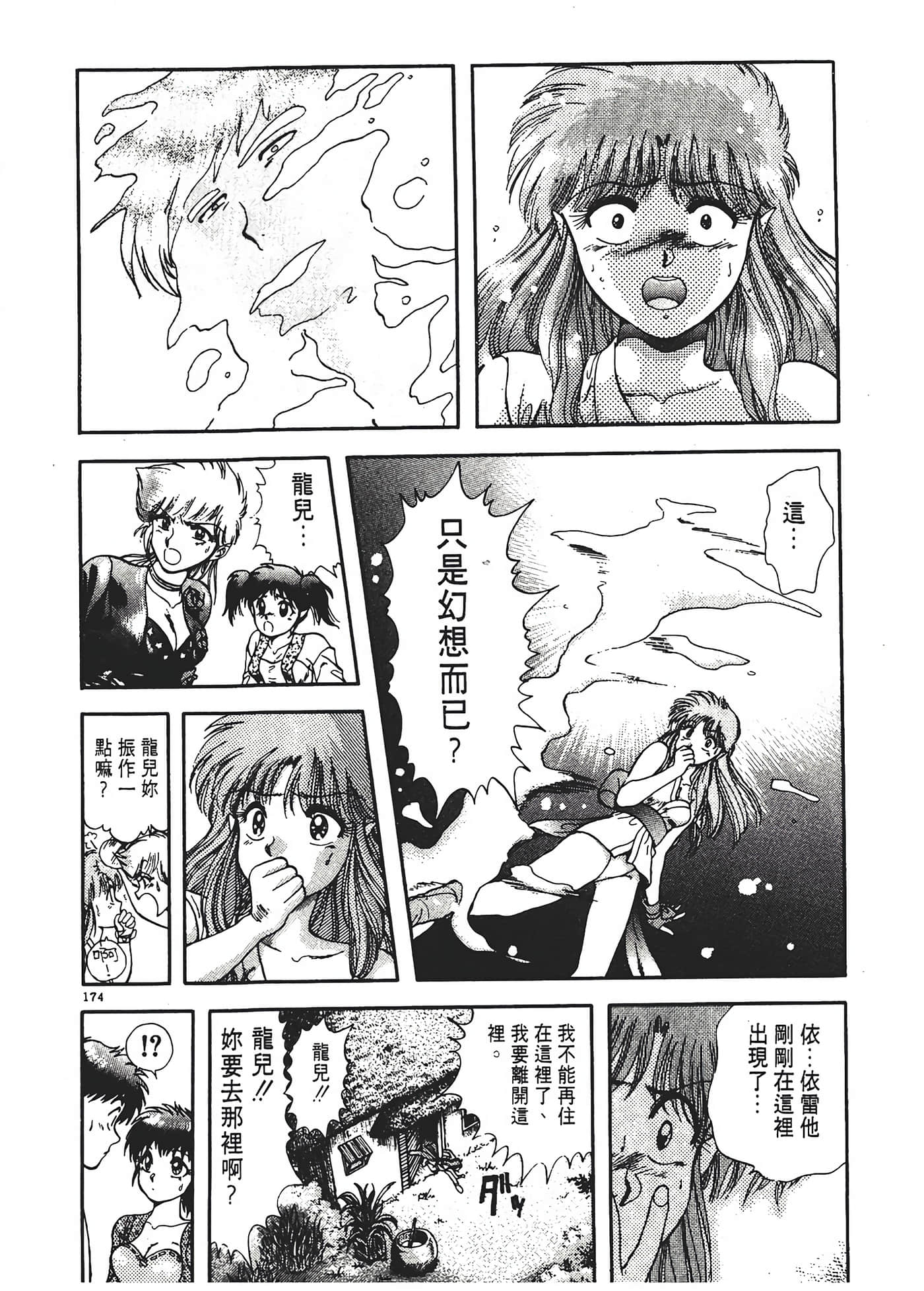 第 178 页