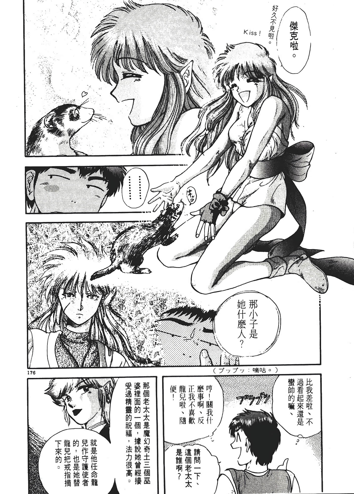 第 180 页