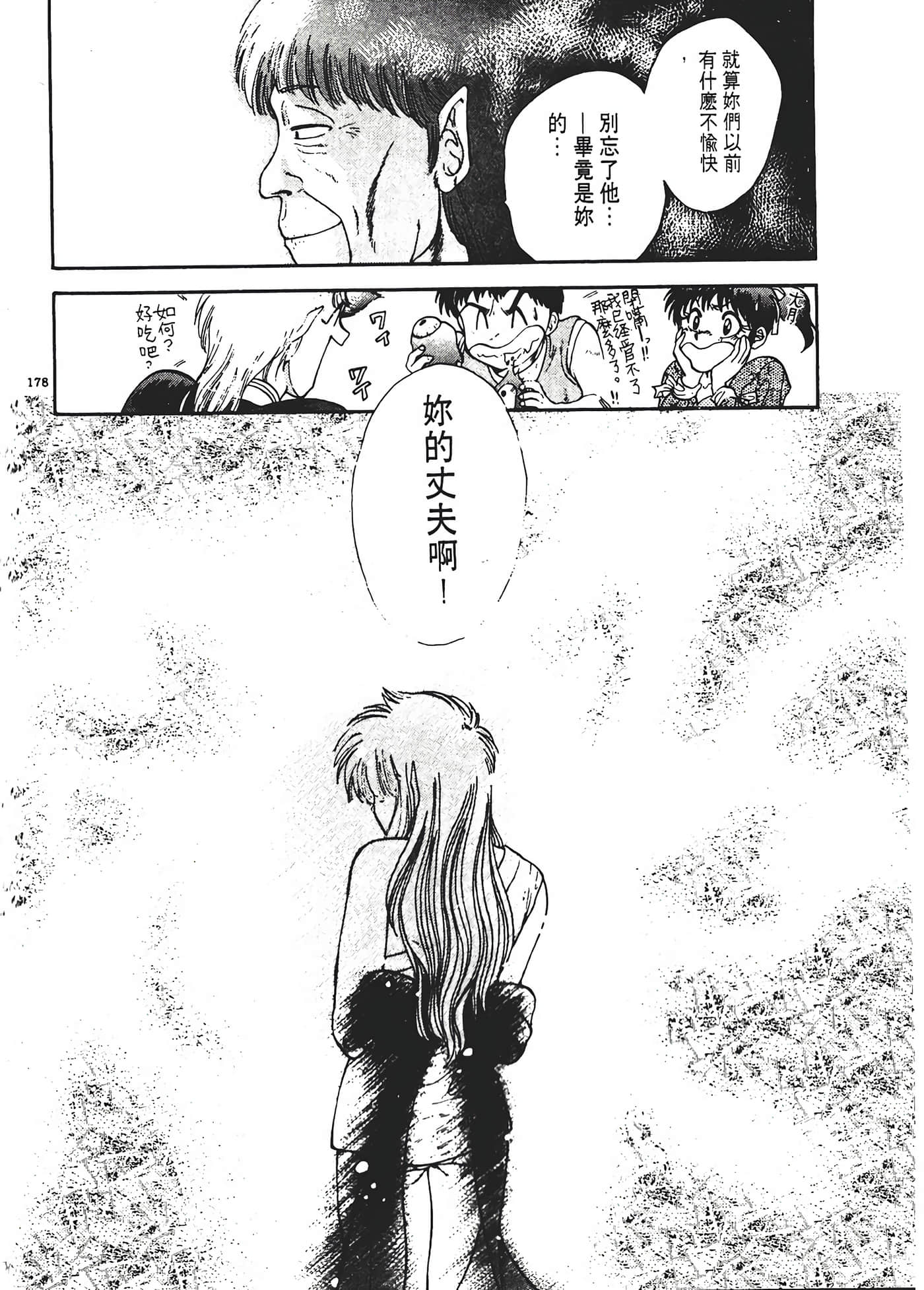 第 182 页