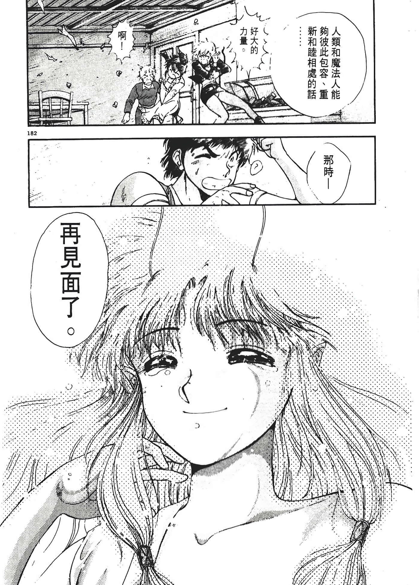 第 186 页