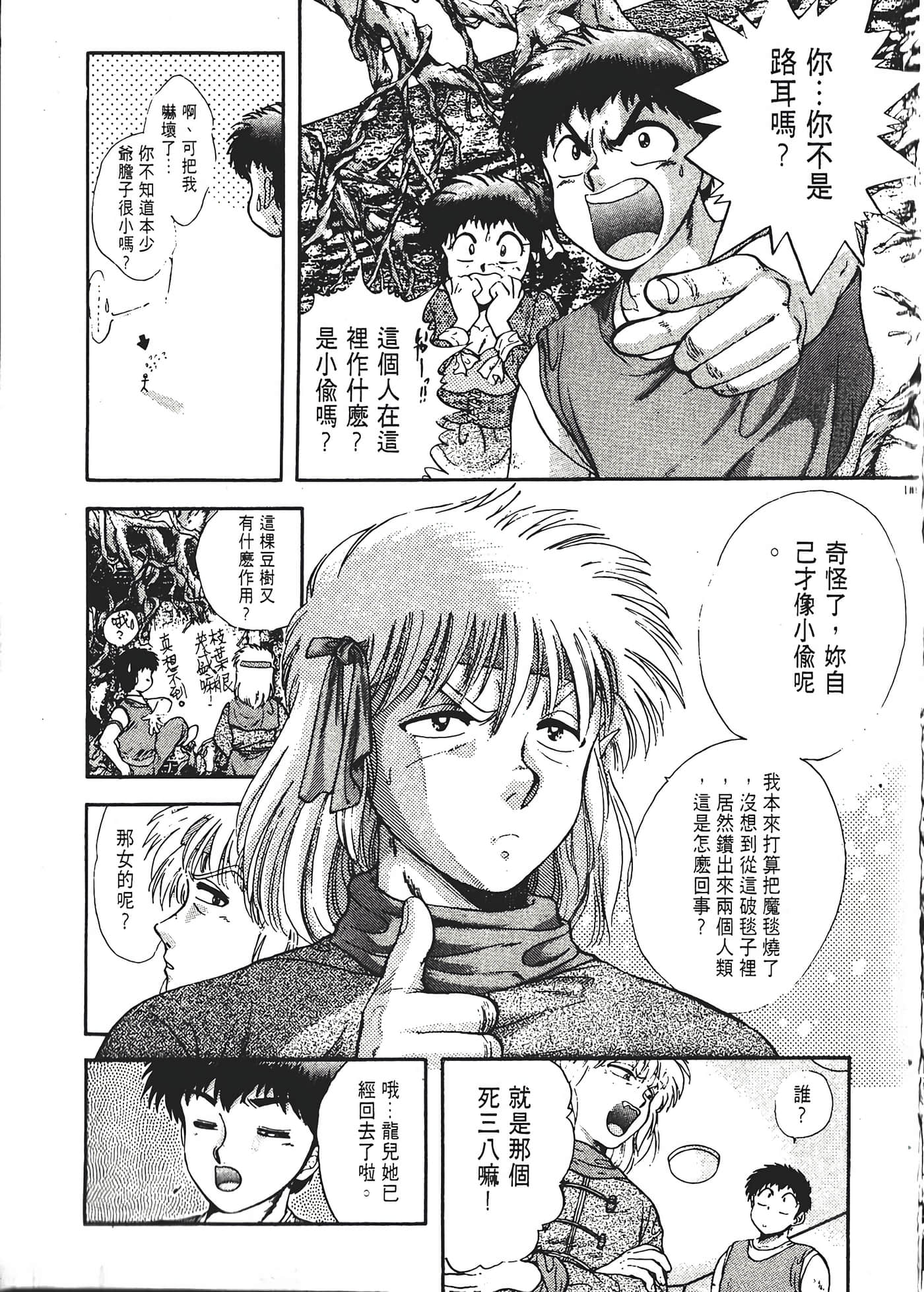 第 189 页